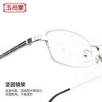 玉品堂 老花镜男 远近两用 高清镀膜 气质款显年轻渐进多焦点老花眼镜