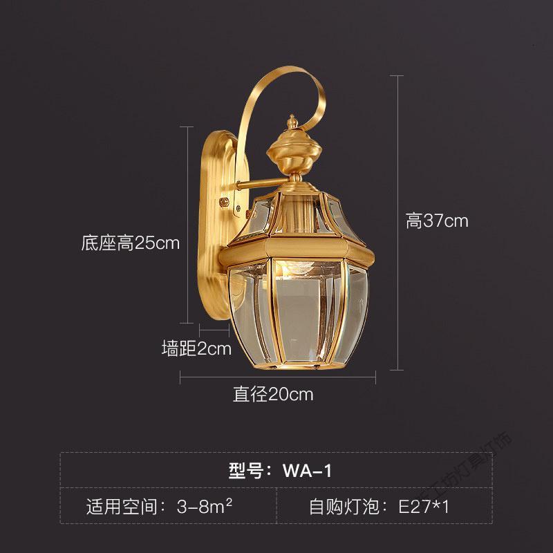 苏宁放心购 欧式全铜户外壁灯防水复古庭院走廊过道阳台外墙楼梯壁灯