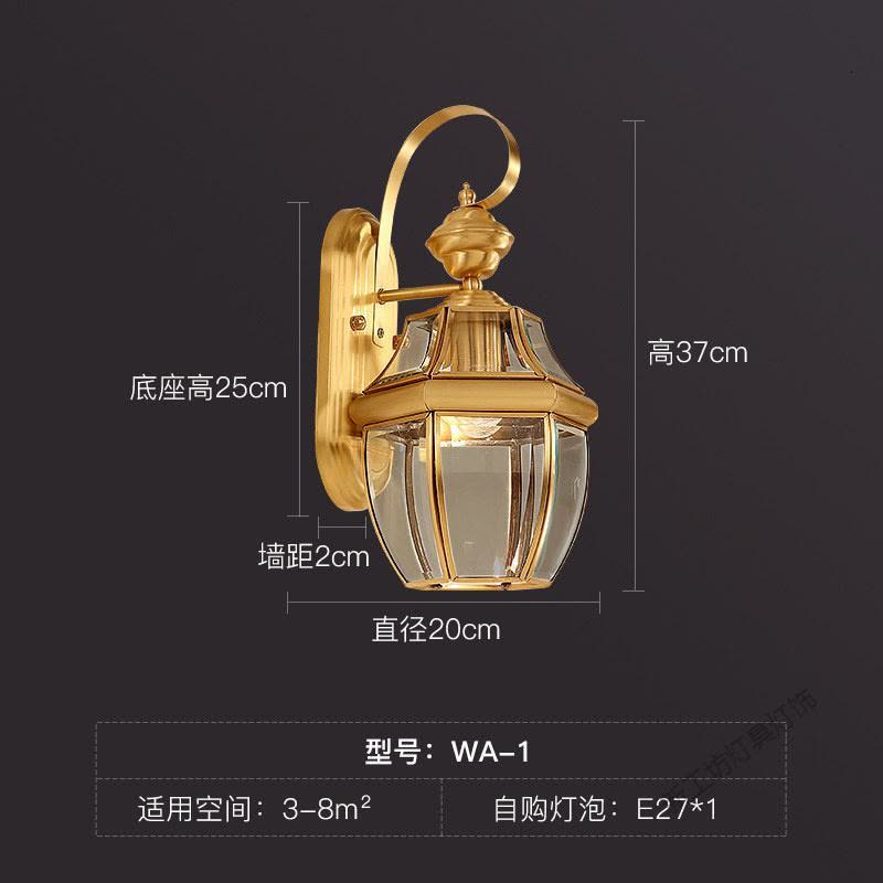 苏宁放心购 欧式全铜户外壁灯防水复古庭院走廊过道阳台外墙楼梯壁灯图片