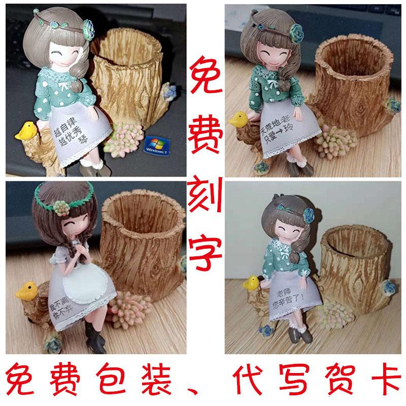 2020儿童笔筒创意时尚韩国小清新多功能桌面摆件少女心笔筒收纳盒 三维工匠 森系花花姑娘笔筒A款大号高清大图