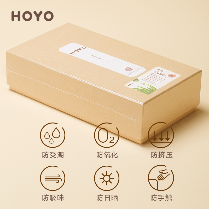 HOYO芦荟毛巾男女家用纯棉洗脸吸水不掉毛2条/礼盒套装7244