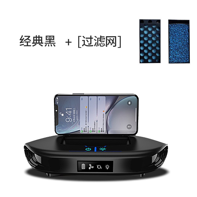[苏宁精选]太阳能车载空气净化器汽车用内氧吧消除甲醛烟异味香薰喷雾加湿器 太阳能★经典黑【支架★净化★香薰】+过滤网