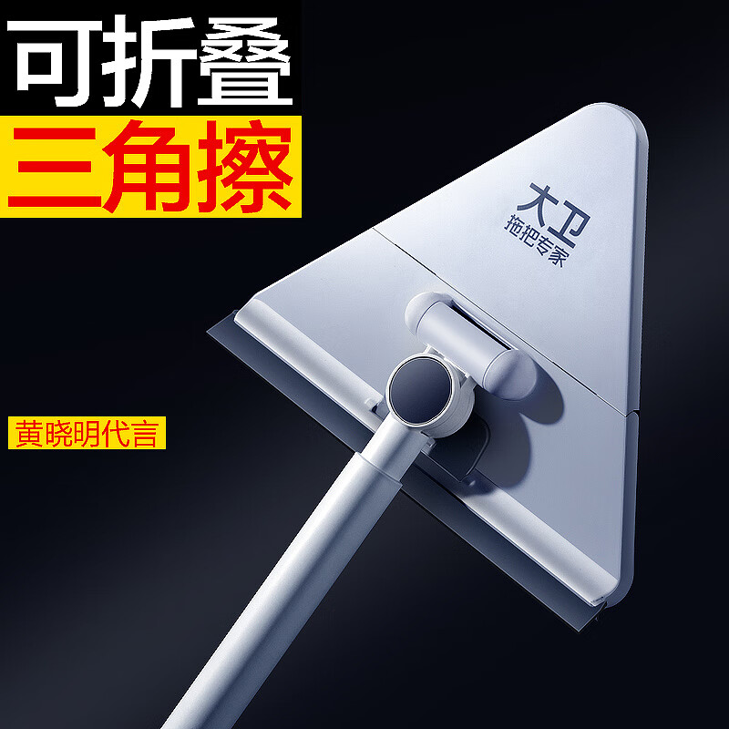 大卫P2三角平板拖把约24cm杆长123cm2布P2可折叠三角擦仿人工手擦高清大图