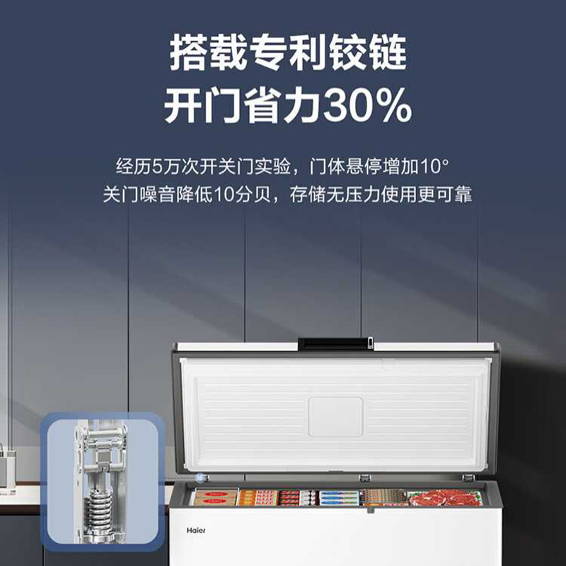 海尔(Haier)冰柜家用418升大容量一级能效超低温速冻全冷冻冷藏保鲜两用大冰柜418升省电无需频繁除霜商用冰柜高清大图