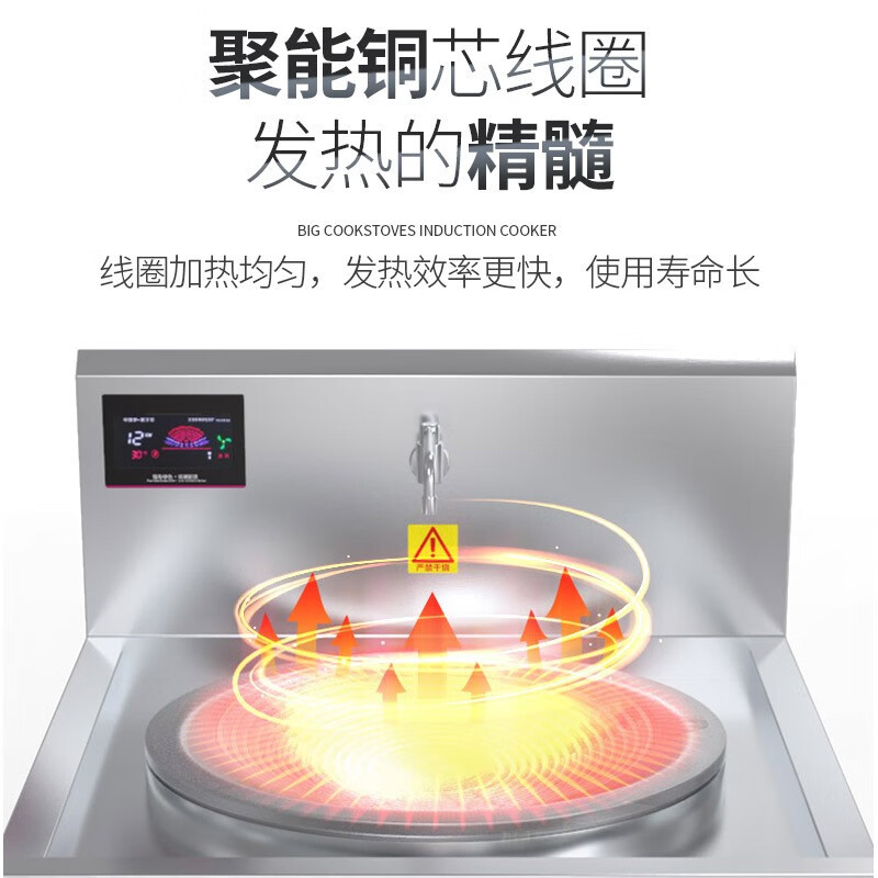 乐创( lecon)单头大锅灶 LC-J-DC80D高清大图