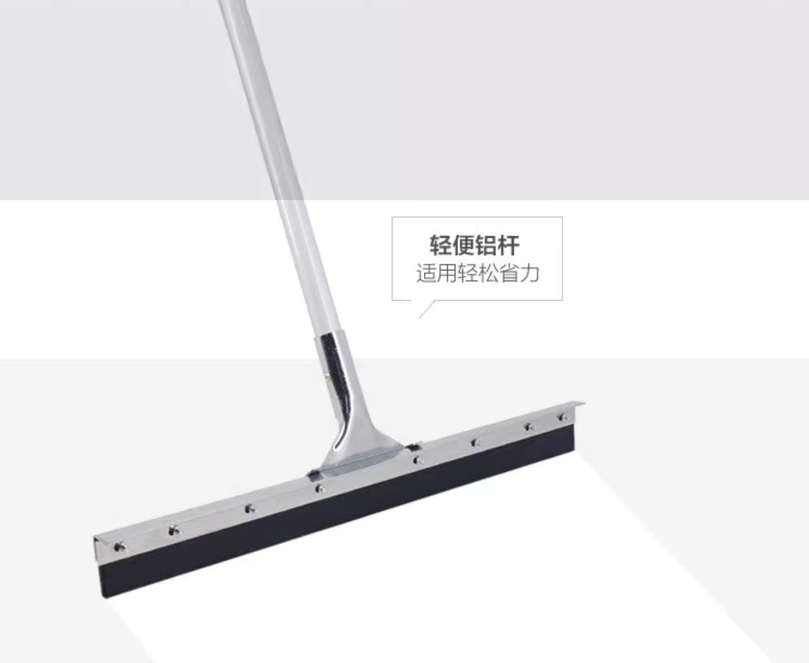 德力彩 地刮 刮水器 75cm 个高清大图