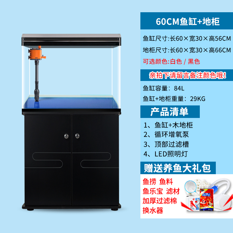 中小型鱼缸水族箱大型客厅家用懒人免换水生态超白玻璃金鱼缸带柜