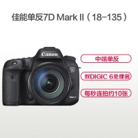 佳能(Canon) EOS 7D2(18-135mm) 数码单反相机 单镜头套装 约2020万像素