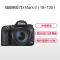 佳能(Canon) EOS 7D2(18-135mm) 数码单反相机 单镜头套装 约2020万像素