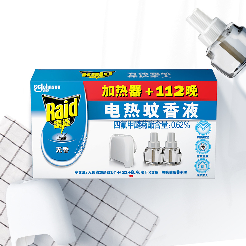 雷达电热蚊香液2瓶+无线加热器 无香112晚长效驱蚊液 夜用3个多月 防蚊液 驱蚊器