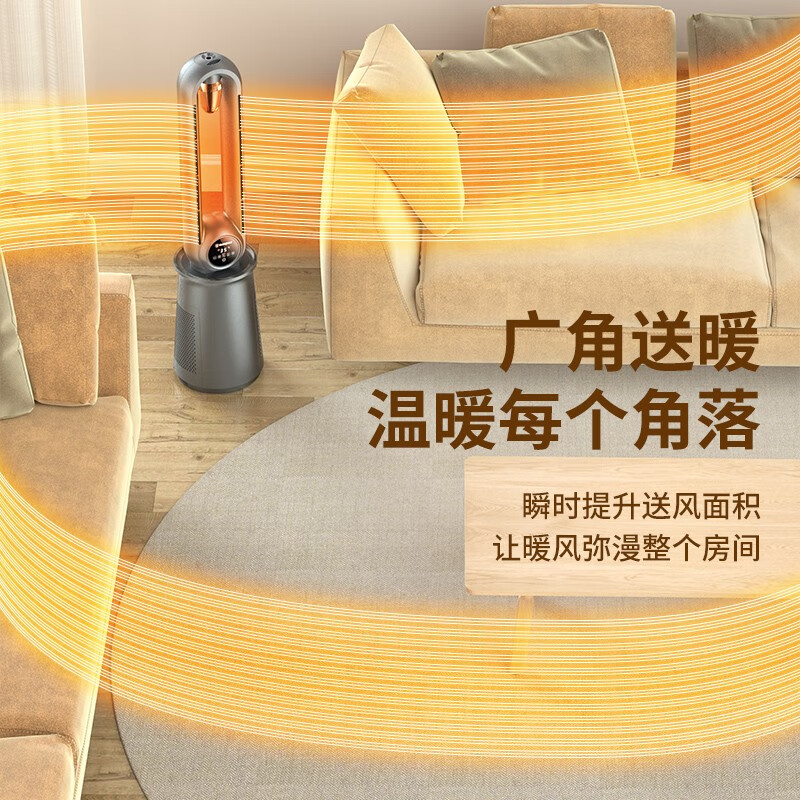 西屋(WESTINGHOUSE) WTH-310 无叶加湿暖风机高清大图