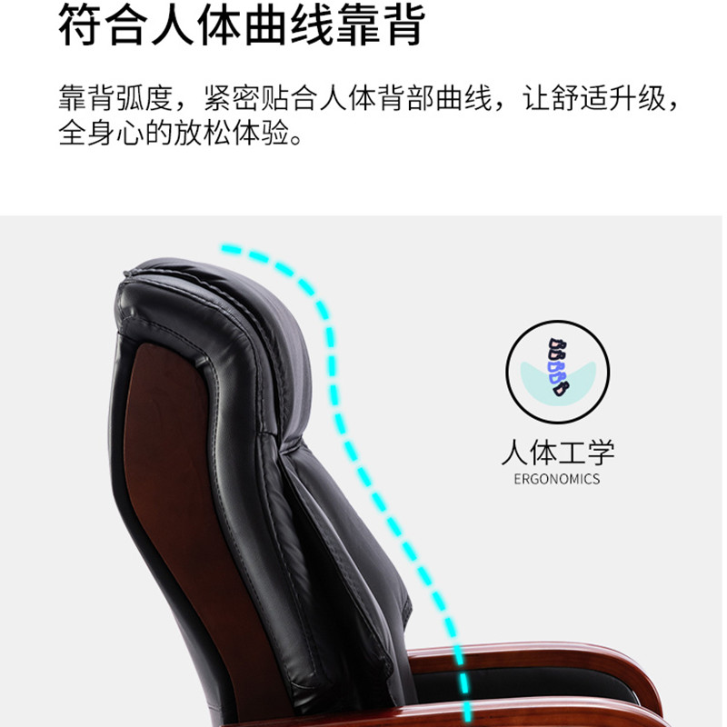 晋舰 老板椅经理椅办公椅可躺座椅大班椅四脚老人椅 进口牛皮+脚踏高清大图