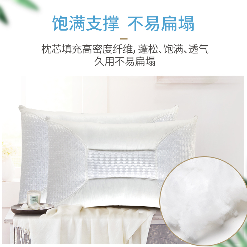 睡眠博士(AiSleep)枕芯 功能保健枕纤维(决明子/荞麦)花草枕头