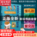 蒙台梭利家庭教育:养出孩子好性格,好习惯