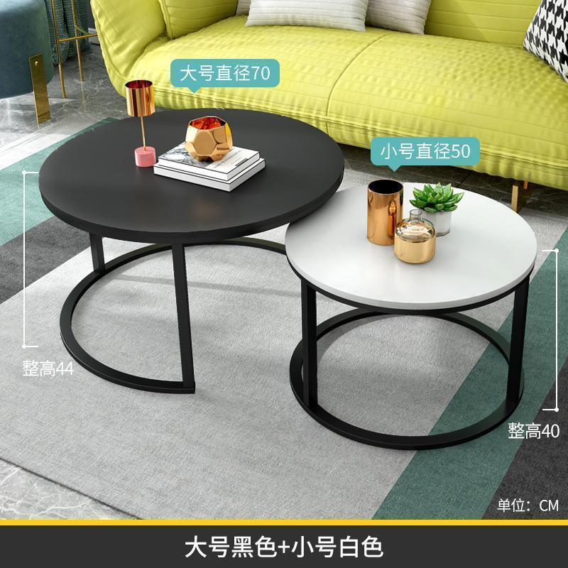 森美人风北欧圆形茶几现代简约小户型简易家用客厅创意铁艺小茶几 大黑小白(700+500)