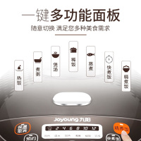 九阳(Joyoung)电饭煲JYF-30FE09-H 3L家用多功能 智能温控 大火沸腾 预约功能 底盘加热