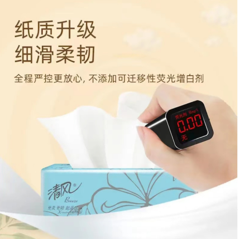 清风 超质感系列 抽纸 24包(2层200抽)AR3AZC 整箱高清大图