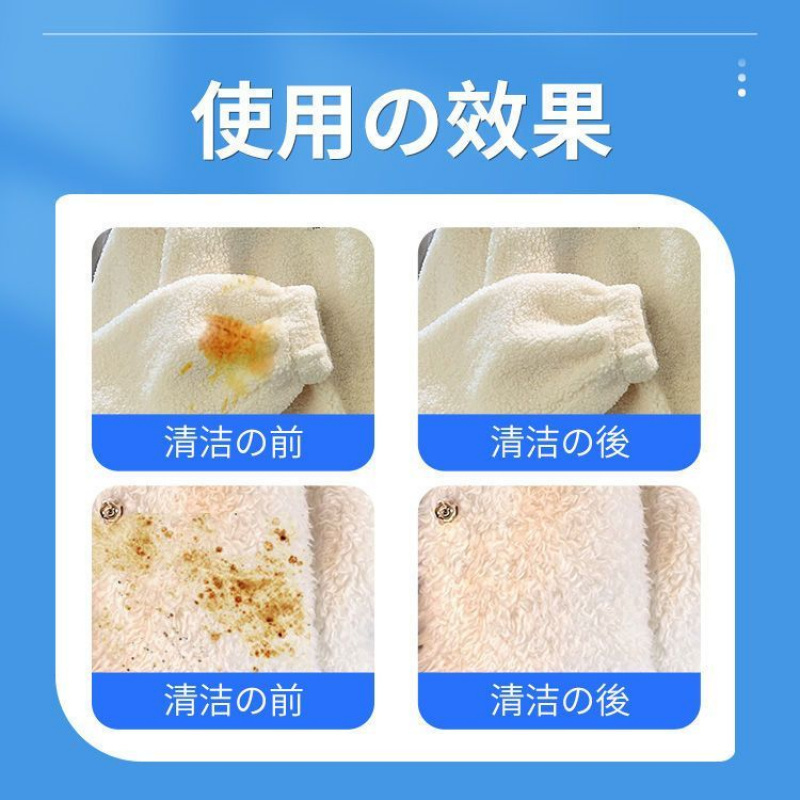 皮草羊剪绒貂毛清洗剂皮毛一体专用清洗剂免洗羊羔毛领免洗清洁剂