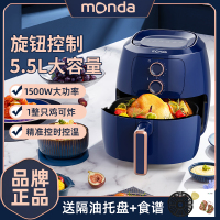 monda空气炸锅家用2022新款无油多功能全自动电薯条机特价大容量 蓝色