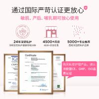 Cumlaude珂蔓朵女性私密精华乳液