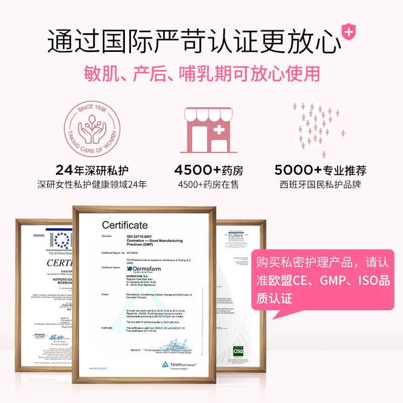 Cumlaude珂蔓朵女性私密精华乳液