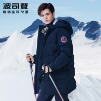 波司登2018新款男士鹅绒中长款连帽羽绒服冬季加厚外套B80142145