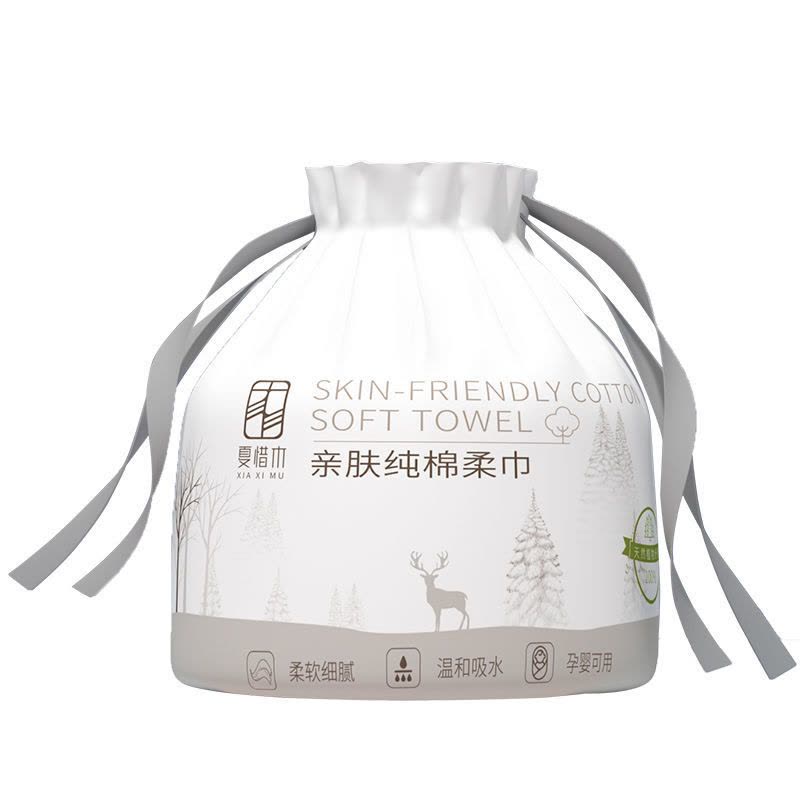 加厚棉柔巾擦脸巾性洗脸巾无菌面巾布纯棉女卸妆洗面干湿两用|[钜惠装]4卷装(精装防水袋) 先收藏再优先发货图片