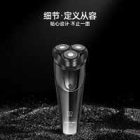飞科博锐剃须刀电动男士全身水洗快充便携式全身水洗type-C生日礼物纪念日送男友PS156