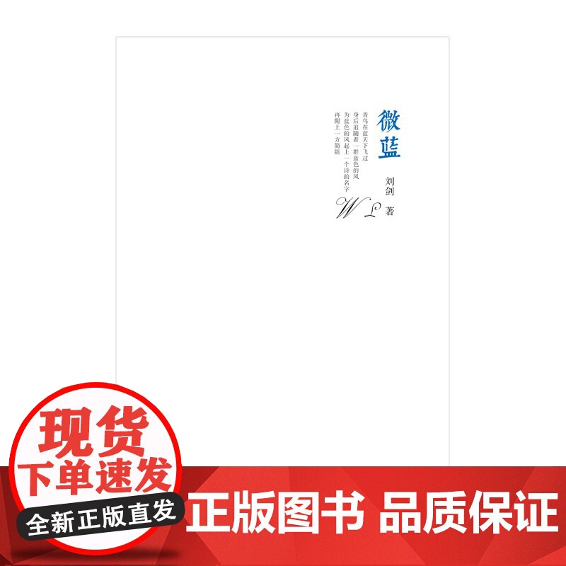 微蓝高清大图