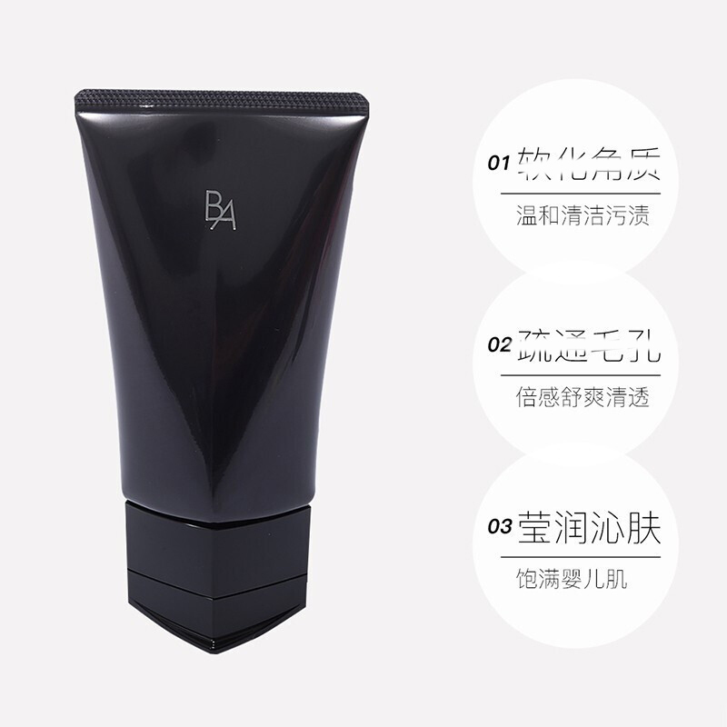 POLA宝丽 黑BA赋颜晨光洁面乳100g洗面奶 卸妆深层控油清洁 新老版随机发出