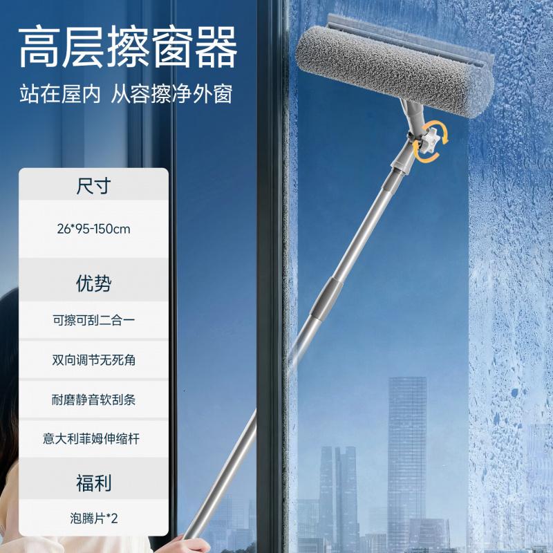 锡洁擦玻璃神器高层窗外专用双面刮水擦窗器洗窗户刷家用保洁清洁工具高清大图