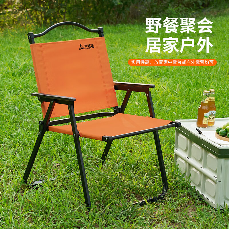 尚烤佳(Suncojia)LS-687户外便携椅 克米特椅高清大图