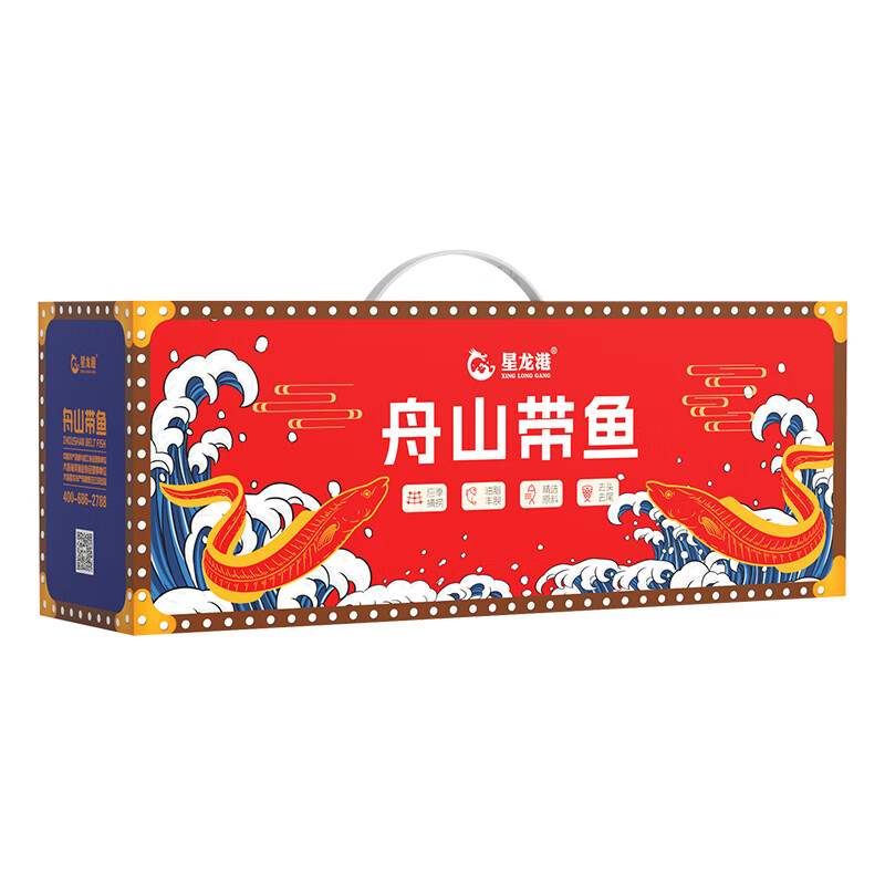 星龙港-野生带鱼精品礼盒(2kg)高清大图