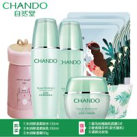 正品水润补水保湿控油水乳套装化妆品护肤品套装女 水润【水+乳+霜】
