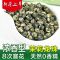 八闽东华茉莉花茶 龙珠浓香型 2026新茶叶福州绿茶绣球散罐装