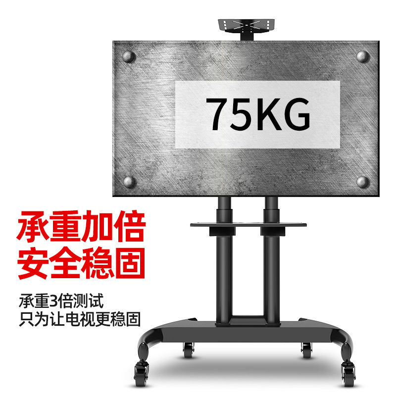 会议室培训教室支电视机架落地式可移动万能挂架推车65寸托架高清大图