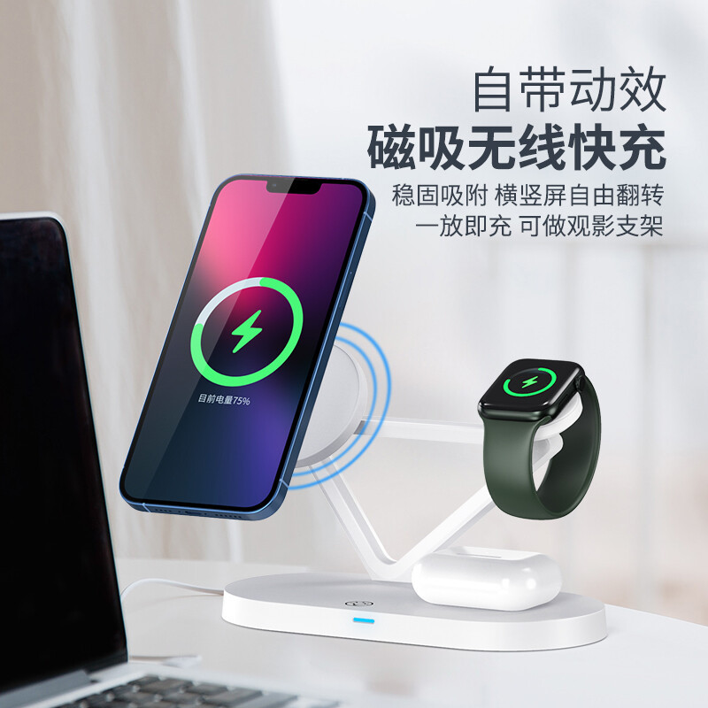 ESCASE 苹果充电器五合一无线magsafe磁吸iPhone14Promax手机手表耳机15w快充办公多功能支架