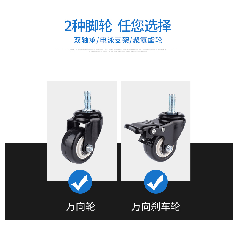脚轮手推车丝杆滑轮聚氨酯滚轮轱辘 2寸M10*25刹车轮(带螺母 )12只