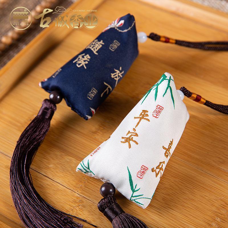 家柏饰(CORATED)端午节艾叶中药粽子香囊香袋随身配饰挂件 中草药端午小香包-黄色高清大图