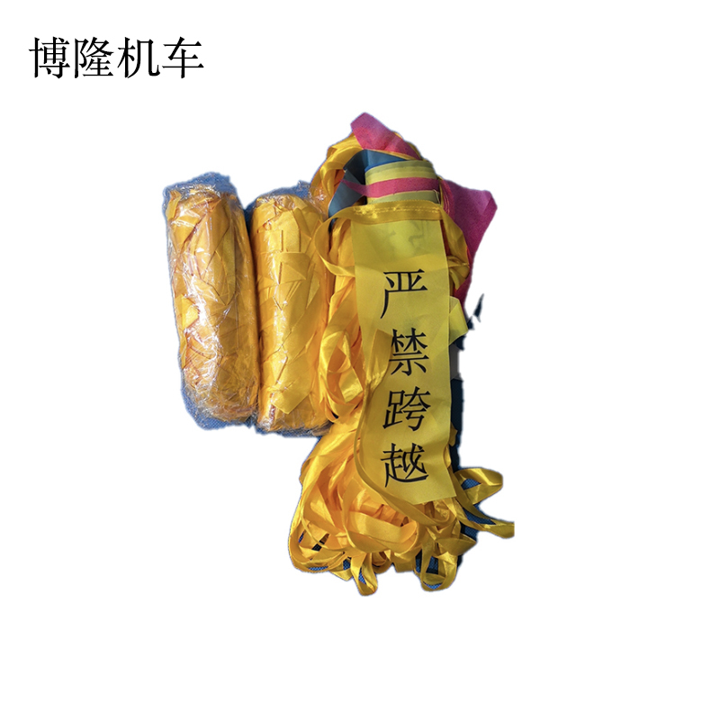 博隆机车 警示绳 BL-8mm 米高清大图