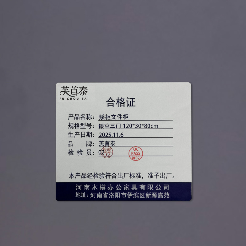 芙首泰矮柜文件柜镂空三门120*30*80cm台高清大图