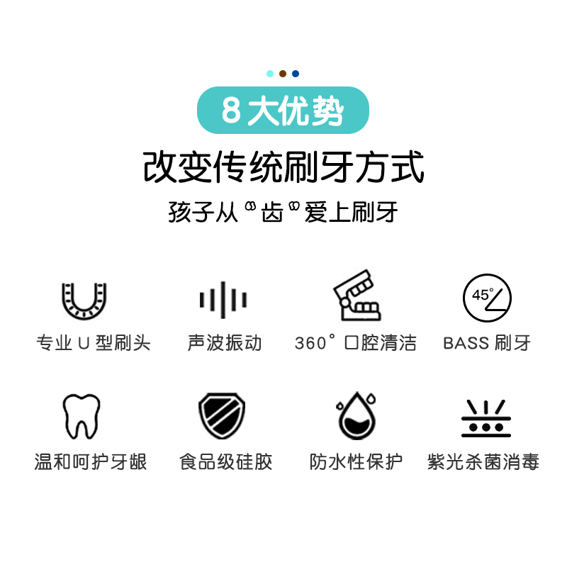 开优米kiuimi儿童电动牙刷u型2-14岁充电式口含式u形电动声波震动牙刷绿色小熊小童款2-6岁高清大图
