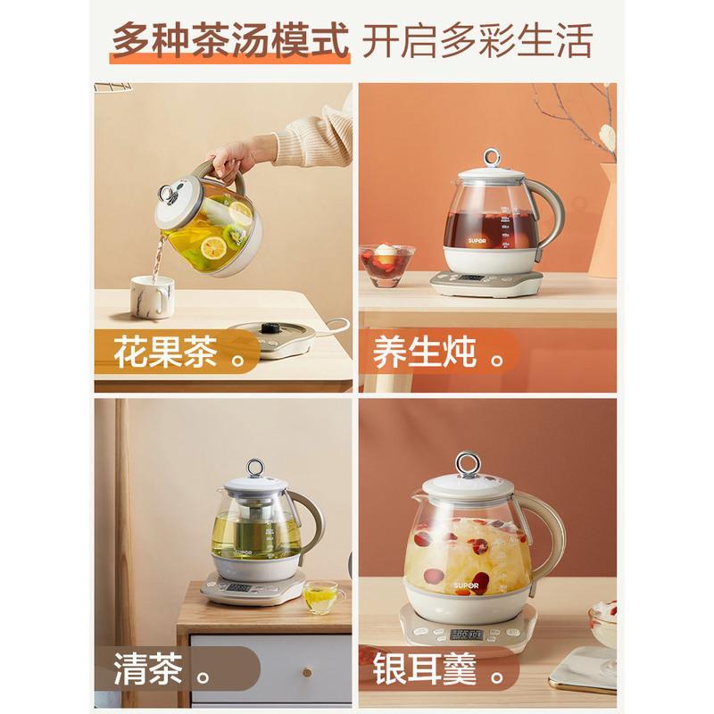苏泊尔养生壶办公室小型煮茶器家用电热蒸煮茶壶全自动玻璃多功能 香槟金色