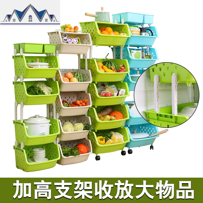 厨房果蔬装菜的收纳架用品网红卧室房间厨卫多层置物架置地式 三维工匠高清大图