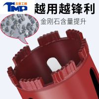JING PING干打 快速水钻钻头 混凝土空调墙壁金刚石水钻机打孔开孔器