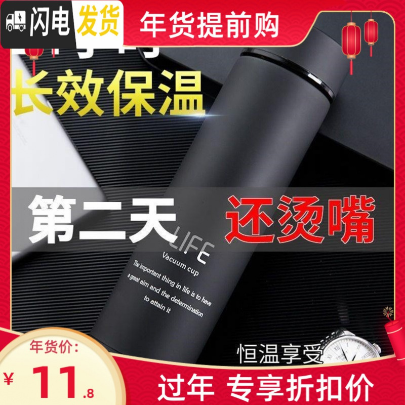 三维工匠不锈钢保温杯男女商务学生韩版泡茶水杯子大容量过滤网车载杯 级款磨砂蓝500
