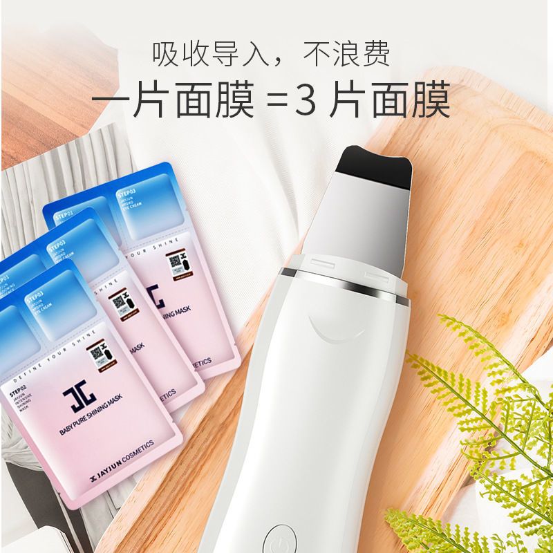 黑头铲超声波去黑头粉刺神器铲皮机脸部按摩器提拉紧致清洁不伤肤 基础款震动款(无雾化)-/*-/*