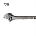 芍春 活动扳手 450mm 把
