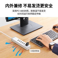 绿联UGREEN 七口USB3.0分线器 白色 12V/2A 1.5米 20481 CM420 个