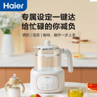 海尔(Haier)1.2L恒温水壶婴儿调奶器 多功能冲泡奶粉电热水壶养生壶保温壶烧水壶HBM-H301